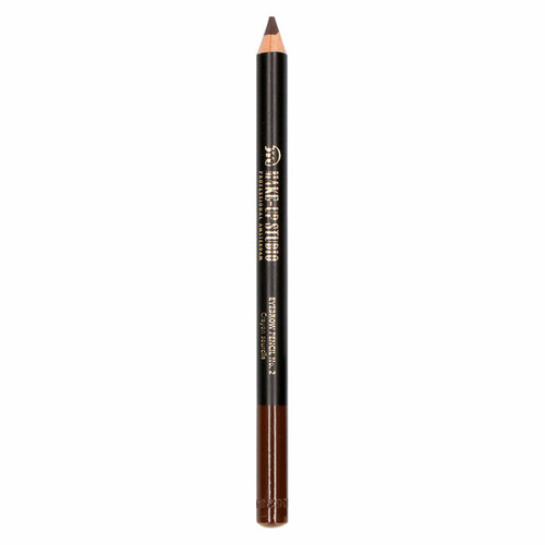 Make-Up Studio Amsterdam Eyebrow Pencil No. 2
